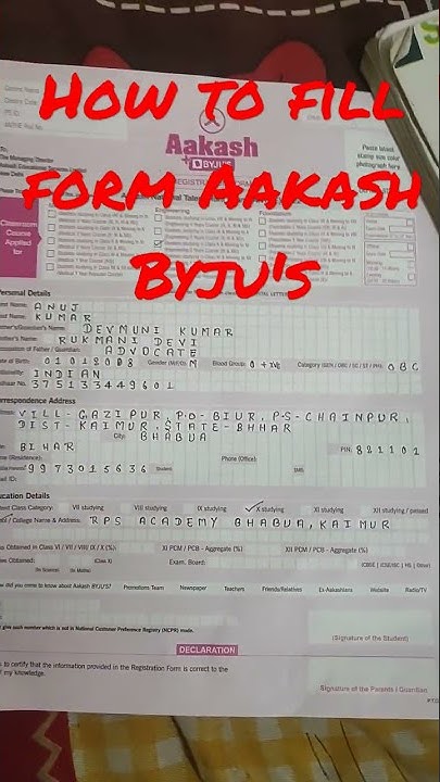 How to fill form of Aakash Byju's Registration form 2022 - YouTube