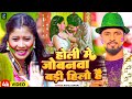         rahul rawani       new maghi holi song