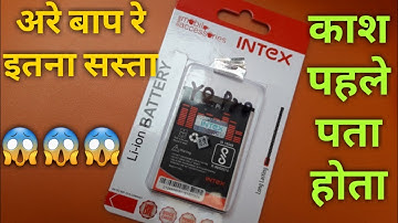 Intex y2 pro original battery price | real cost intex y2 pro original battery price