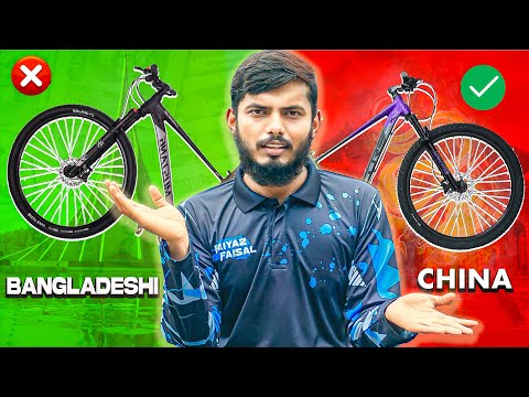কোন দেশি সাইকেল বেশি ভাল হয়! Bangladesh or China?