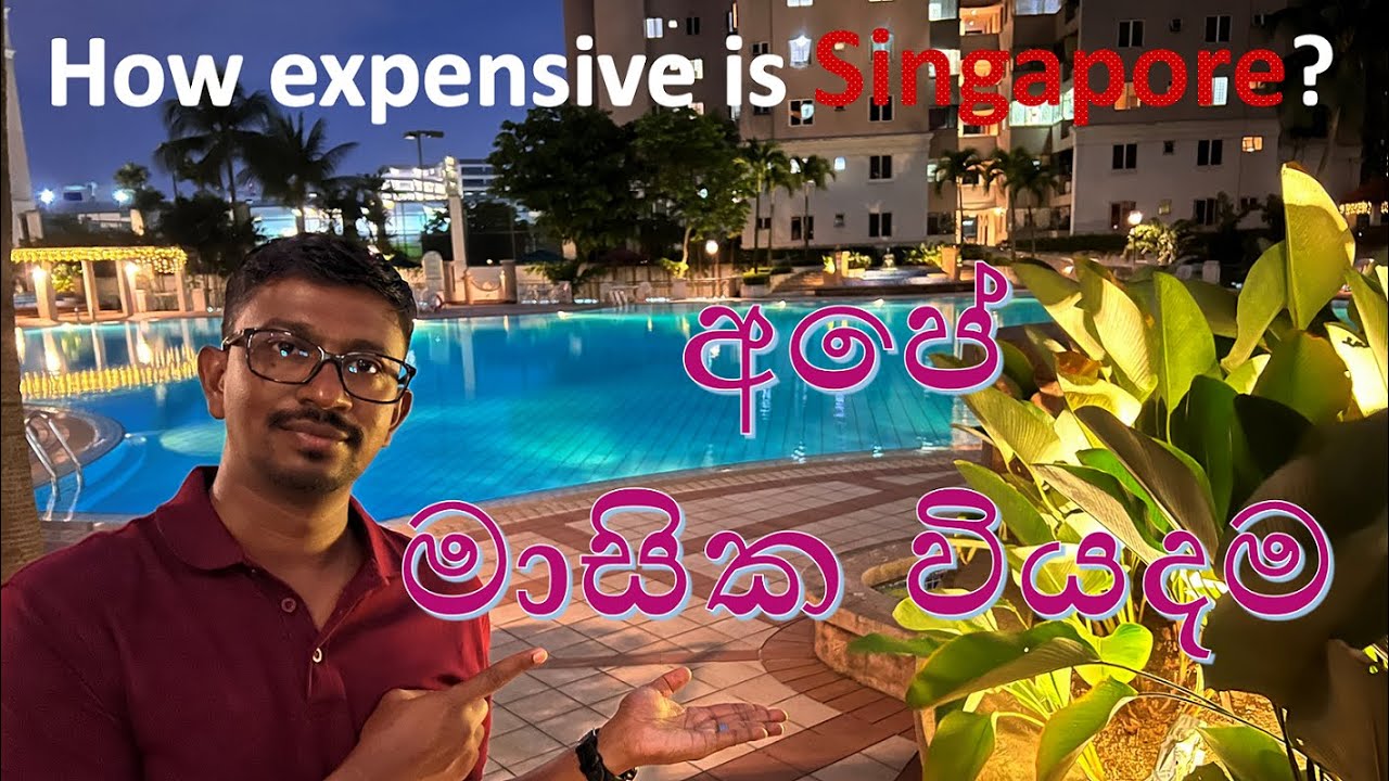 සිංගප්පූරුවේ Living Cost