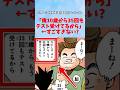 【最新410話】トンパ「オレ10歳から35回もテスト受けてるから」←すごすぎない？#hunterxhunter #ハンターハンター