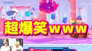 Muse Dash #1サムネイル