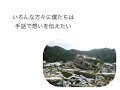 E & R 第9弾 震災復興動画