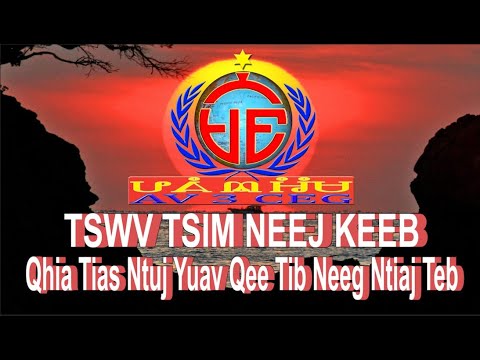 TSWV TSIM NEEJ KEEB QHIA TIAS NTUJ YUAV QEE TIB NEEG NTIAJ TEB