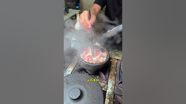 深圳街头无火煲仔饭 把锅烧热了闷十分钟就熟了 89岁的爷爷已经做了很久了#寻味烟火气路边摊 #街边小吃