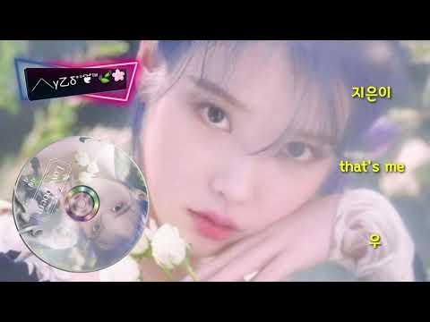 🎙아이유                                                                               💽블루밍 (Blueming)