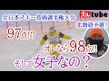 【2021スキー技術選 北海道予選】井山敬介 42歳 圧巻の滑り! 世界のエッジレススキーヤーも応援に!?