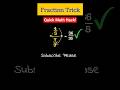 Super Easy Fraction Division Trick | 4/5 ÷ 7/9‼️#maths #shorts #trending