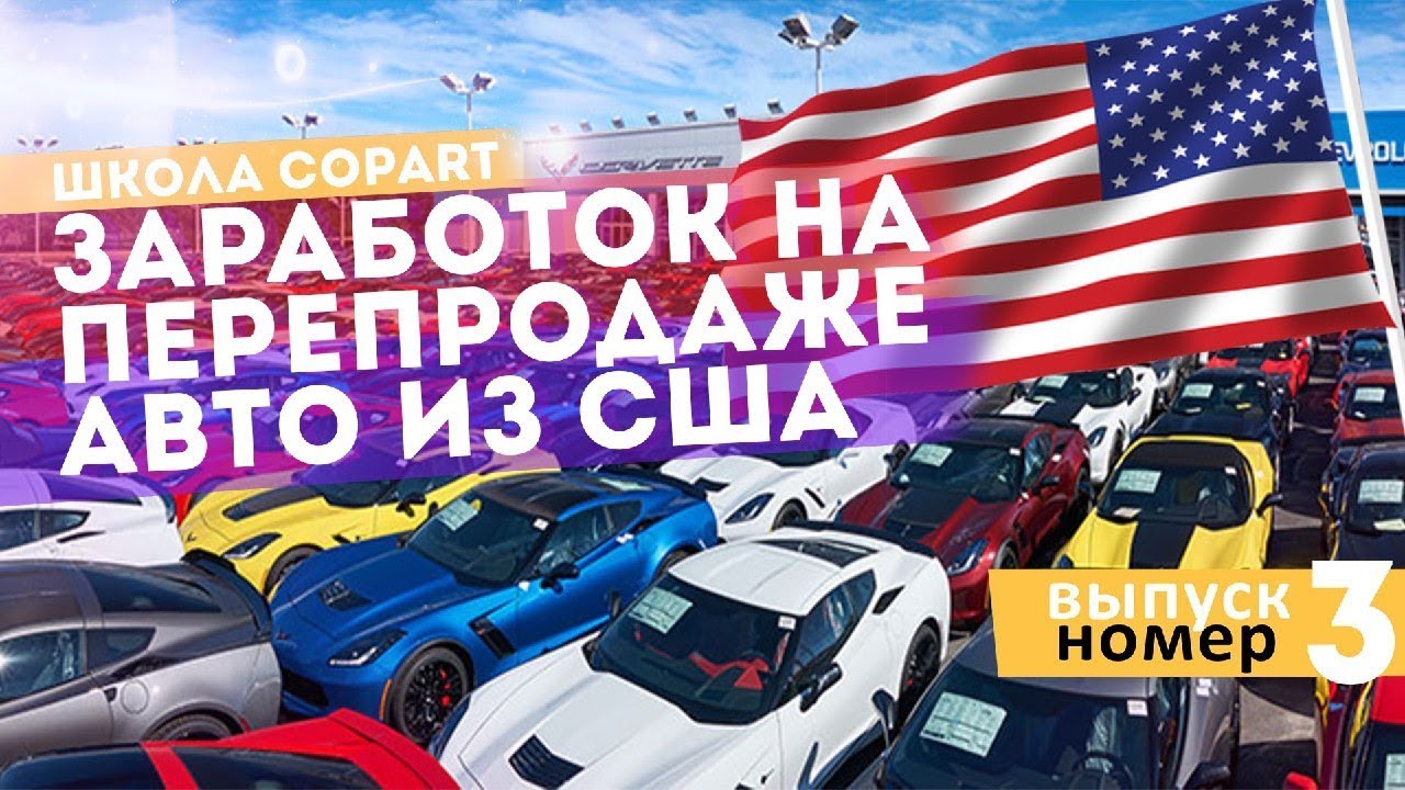 Заработок доставка на авто