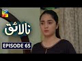Nalaiq Episode 65 HUM TV Drama 12 October 2020