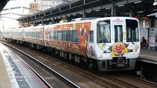 特急南風18号(アンパンマン列車)と快速サンポート号 予讃線・丸亀駅