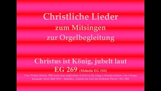 Christus ist König, jubelt laut EG 269 – Mitsingversion mit Orgelbegleitung und eingeblendetem Text