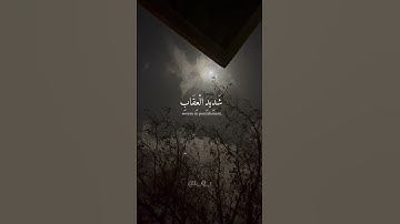 غافر الذنب وقابل التوب شديد العقاب || سورة غافر|| للقارئ خالد الجليل||#خالد_الجليل #quran
