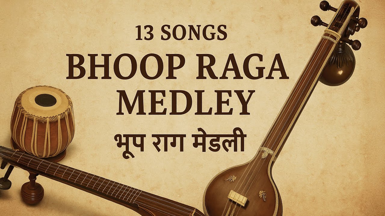 13 Songs Bhoop Raga Medley | भूप राग मेडली | Indian Classical Bliss ...