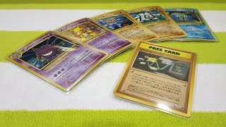 Japanese Pokemon Masaki Promo Cards