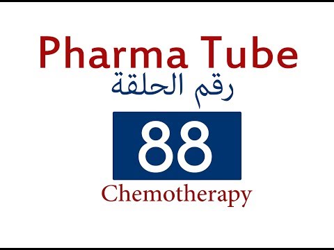 Pharma Tube - 88 - Chemotherapy - 11 - Antiviral Drugs - Part 2 (Hepatitis Viruses)