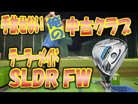 ゴルフクラブ　ドライバー　ユーティリティ　2本セット　JGR　SLDR ゴルフクラブ,ドライバー | Teeolive芦屋店 公式ECサイト