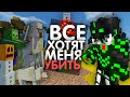 🔻 ВСЕ ХОТЯТ МЕНЯ УБИТЬ! | ЗАБАВНЫЕ МОМЕНТЫ LUCKY WARS VIMEWORLD | MINECRAFT MINI GAMES