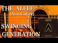 THE ALFEE/SWINGING GENERATION(アコギ)