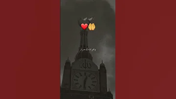 اللهم تب علينا توبة ترضى بها عنا 