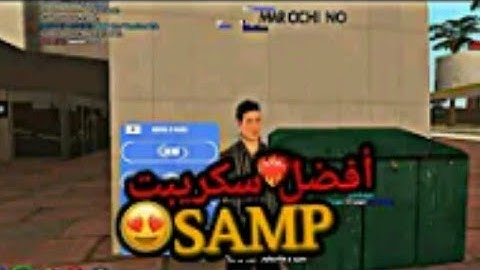 [Share]GM SAINFERO (èdit by yassin)