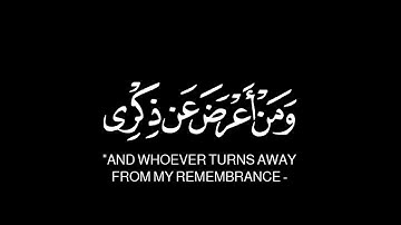 Surat Taha - سورة طه || Qari Islam Sobhi - قاري اسلام صبحي