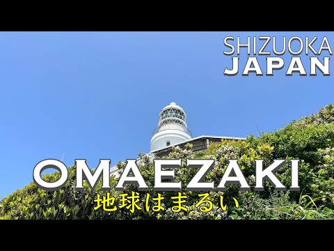 [SD]御前崎（静岡）#omaezaki#shizuoka#lighthouse#coffee#shrine#sakuragaike#御前崎#静岡#灯台#コーヒー#神社#桜ヶ池