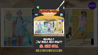 젝시믹스 걍 레깅스 회사 아님? 응. 절대 아님.
