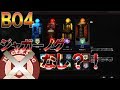 【BO4 ゾンビ】今作ゾンビのシステムを話します