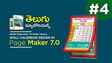 How to Design Wall Calender in Pagemaker 7.0 | Adobe Pagemaker 7.0 Telugu Tutorials