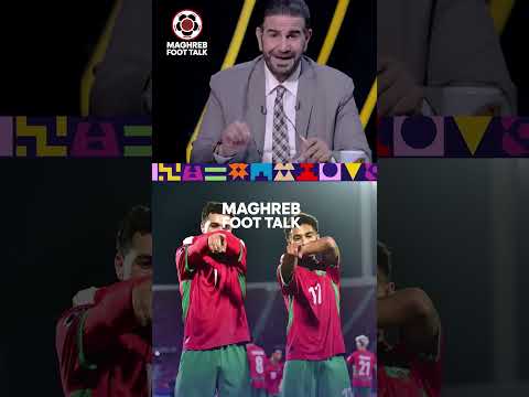 إعلامي مصري يكشف الفرق بين مشاركة منتخب المغرب ومصر في كأس العالم للشباب