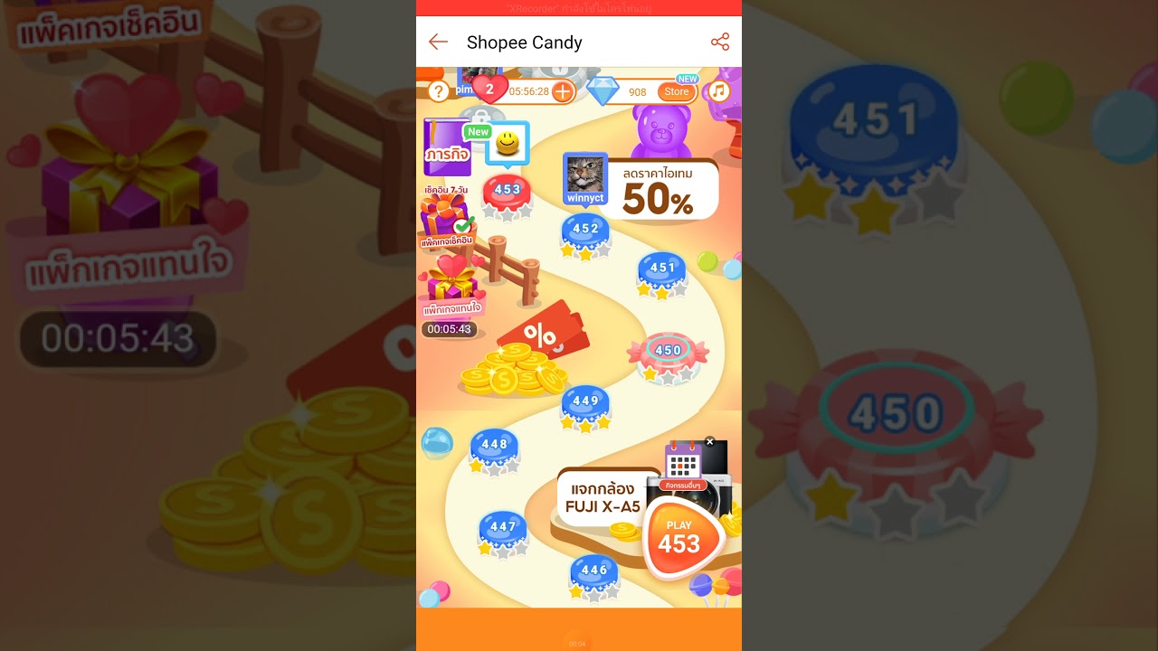 โชปี้  2022  Shopee Candy level 453 trick and show how to win โชปี้แคนดี้ ด่านที่ 453 เก็บทรงไม่อยู่ ทำไมมันเมา🌟