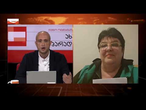 ”ახალი პარადიგმა” - თენგო ომანიძესათან ერთად