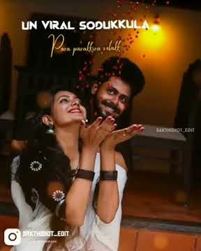 Un murattu anbula midhandhu nirkkura paasakkaarithaan ❤️😘😘😘