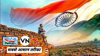 26 January Video Editing 2026  | 26 January Video Editing In Capcut | Republic Day Video Editing screenshot 5