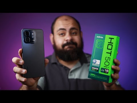 مراجعة هاتف انفنكس هوت 50 اي INFINIX Hot 50i Review