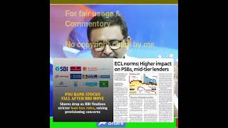 what is expected credit loss ECL in PSU banks #banks #psubanks #banknifty #stockmarket #bseindia