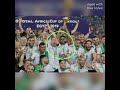                      اغنية شامبيوني سمعها