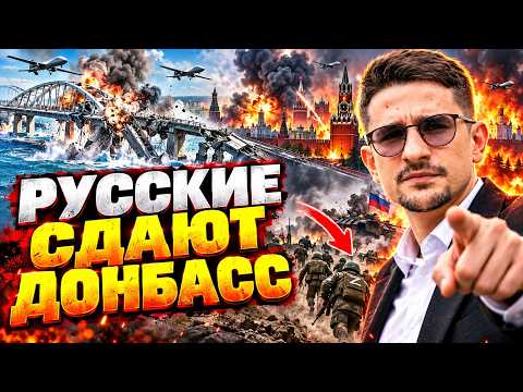 THE BRIDGE TO CRIMEA HAS COLLAPSE! Ukrainian drones are battering Moscow: here's where they lande...