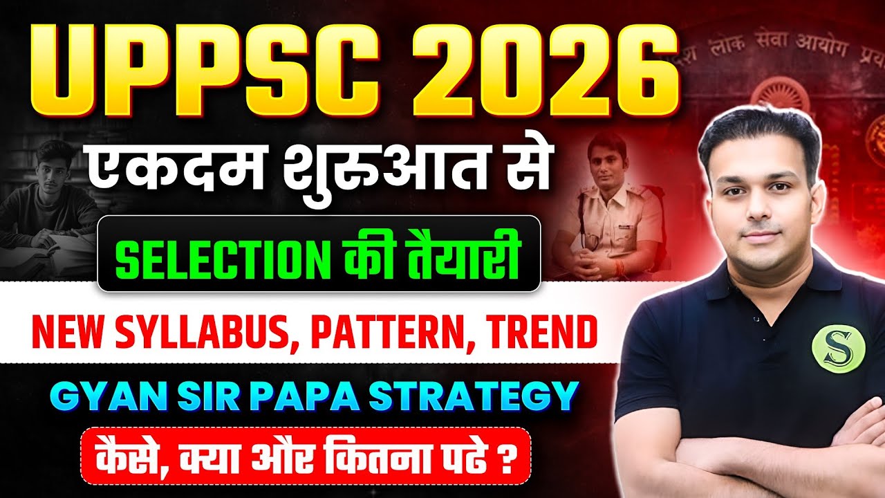 Uppcs 2025 pre cutoff ? Uppcs 2026 vacancy notification Exam date ...
