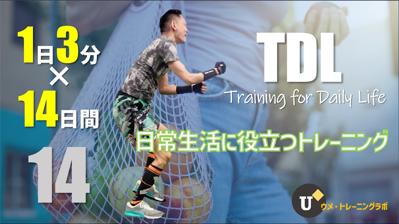 限界まで！最後は決めよう！ON/OFF Buy-In【3 D.B Clean Complex】【6 Diagonal】+【10 Down Up ...