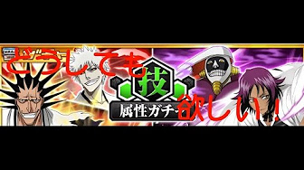 ブリーチ 過去編 Youtube