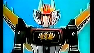 TRIDER G7 Toy Robot Advertising - 1981 - RAT STRAIN