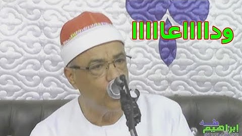 ودااااعاااا الى جنة الخلد اخر تلاوات الشيخ عزت رحمه الله رحمة واسعه