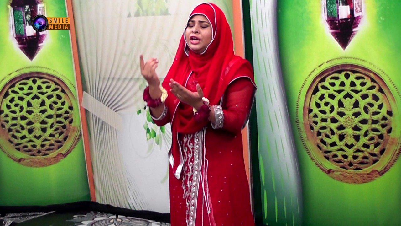Beautiful Naat in Female voice by Faiza Nayab YouTube