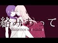 【Yuzuki Yukari &amp; IA】Pi&ntilde;a Colada【Sub Esp】