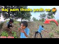 Aam Todne Gaye Par Ho Gaya Kaand! 🥭🤣 | 360 Desi Vlog | Pawan Unframed 