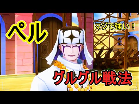 割引 ペル様 その他 Www Marinemastertrailers Com