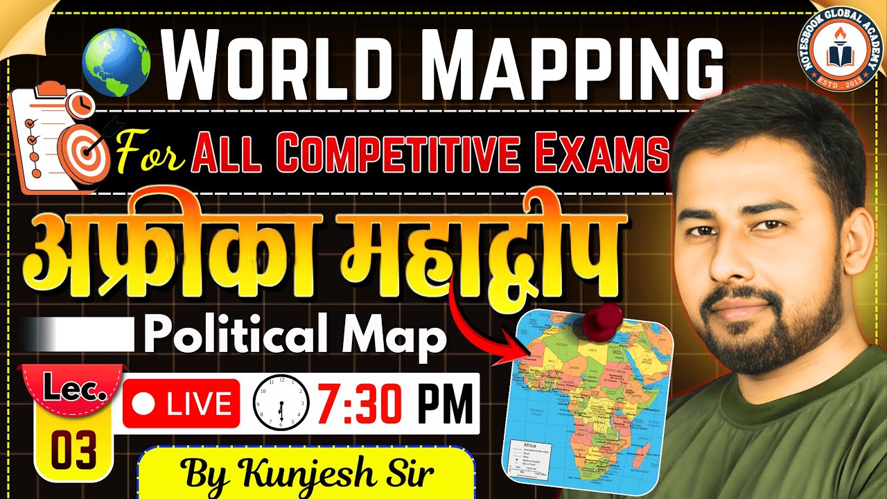 Africa Political Map for Competitive Exams | Countries & Boundaries